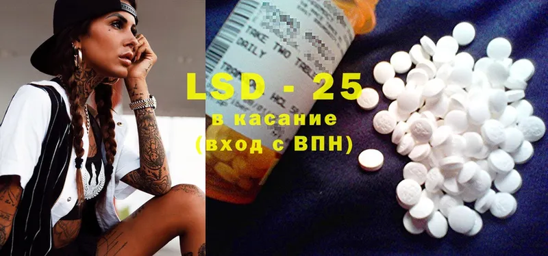 LSD-25 экстази кислота  гидра ТОР  Красный Сулин 